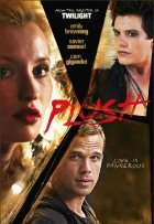 Зажги меня (2014)