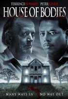 Дом тел (2013) Дом тел (2013)