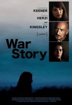 Военная история (2014)