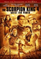 Царь скорпионов 4: Утерянный трон (2015) Царь скорпионов 4: Утерянный трон (2015)