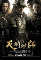 Меч дракона (2015)