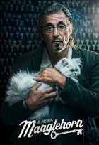 Манглхорн (2015)