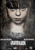 Непогребённые кости (2014)