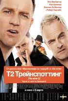 Т2 Трейнспоттинг (На игле 2) (2017) Т2 Трейнспоттинг (На игле 2) (2017)