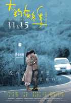 Где-то зимой Где-то зимой
